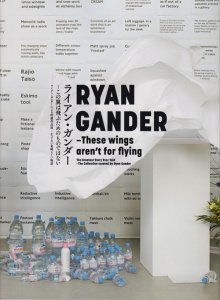 ライアン・ガンダー この翼は飛ぶためのものではない Ryan Gander:these wings aren't for flying -  古本買取販売 ハモニカ古書店 建築 美術 写真 デザイン 近代文学 大阪府古書籍商組合加盟店