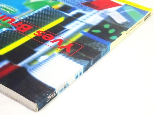 Yves Brunier: Landscape Architect イヴ・ブリュニエ - 古本買取販売
