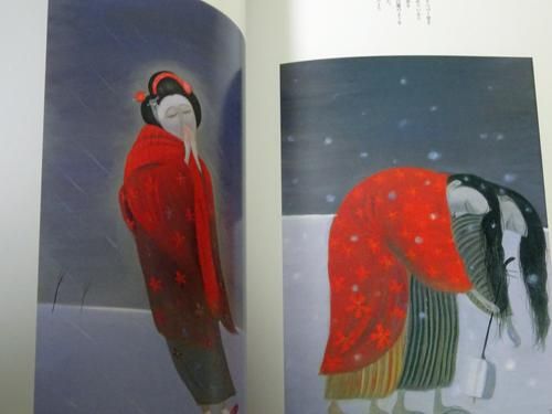 Amazon.co.jp: 希少斎藤真一 瞽女 画集 限定820部 廃盤 : おもちゃ