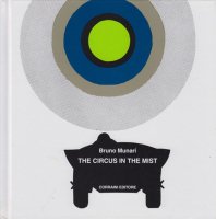 <img class='new_mark_img1' src='https://img.shop-pro.jp/img/new/icons50.gif' style='border:none;display:inline;margin:0px;padding:0px;width:auto;' />Bruno Munari: The Circus in the Mist ブルーノ・ムナーリ