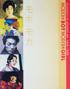 モボ・モガ Modern boy, modern girl: Modernity in Japanese art 1910 