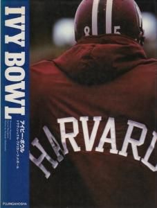 1990年 EPSON IVY BOWL アメリカンフットボール 大会 コート