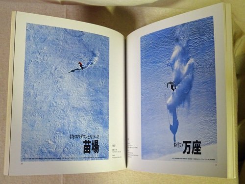 図録 亀倉雄策のポスター 時代から時代へ1953-1996の軌跡本文の状態は 