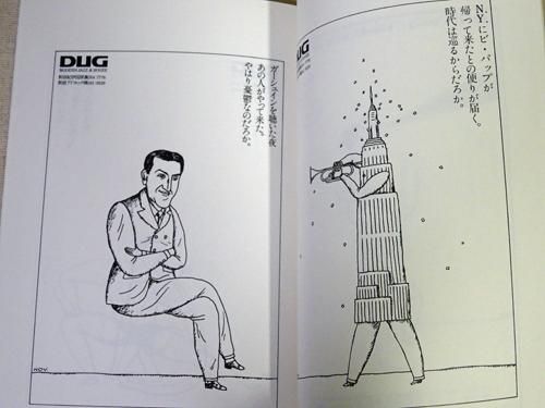 2025年最新】Yahoo!オークション -矢吹 (伸彦 申彦)の中古品