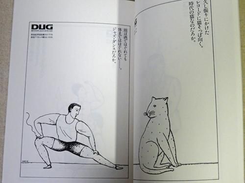 矢吹申彦 FLOAT リトグラフ 版画 AP版直筆サイン入 東京都出身
