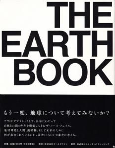 その他 THE EARTH BOOK THE EARTH BOOK See-Through STEM Book | Discovery Toys
