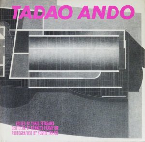TADAO ANDO 1972-1987 安藤忠雄作品集 GAアーキテクト8 特装版 - 古本 