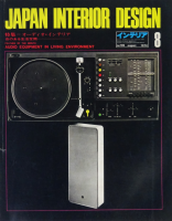 <img class='new_mark_img1' src='https://img.shop-pro.jp/img/new/icons50.gif' style='border:none;display:inline;margin:0px;padding:0px;width:auto;' />ƥꥢ JAPAN INTERIOR DESIGN no.1851974ǯ8ǥƥꥢ