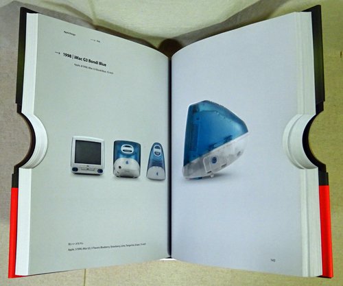 Apple Design 1997-2011 日本語版 - 古本買取販売 ハモニカ古書店 建築