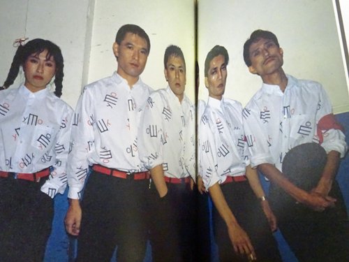 Yellow Magic Orchestra World Tour'80 From Tokyo to Tokyo - 古本