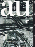 a+u エーアンドユー - 古本買取販売 ハモニカ古書店 建築 美術 a+u エーアンドユー - 古本買取販売 ハモニカ古書店 建築 美術