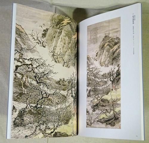 田能村竹田 開館20周年記念 - 古本買取販売 ハモニカ古書店 建築