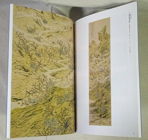 田能村竹田 開館20周年記念 - 古本買取販売 ハモニカ古書店 建築