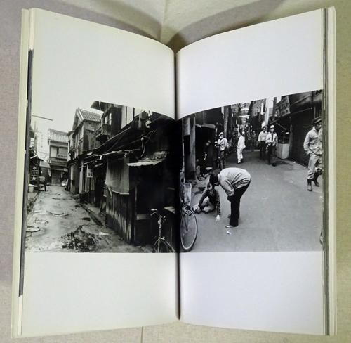 新世界 むかしも今も 百々俊二写真集 - 古本買取販売 ハモニカ古書店