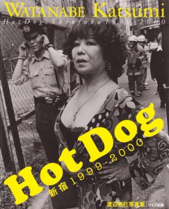 渡辺克巳 写真集　Hot Dog 新宿1999-2000　※絶版