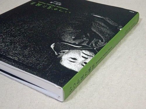 【いつか見た風景】北井一夫　　新品未読品　サイン入　1990年初版 いつか見た風景】北井一夫 新品未読品 サイン入 1990年初版