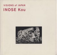 VISIONS of JAPAN INOSE Kou 