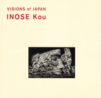 VISIONS of JAPAN INOSE Kou 