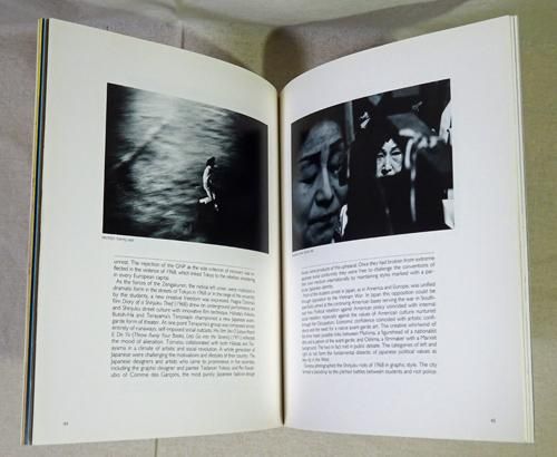 数量限定！在庫処分セール 売り切れ御免 Sun: Black The 深瀬昌久 細江英公・東松照明・ Four of Eyes アート・デザイン・音楽