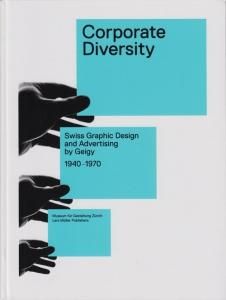 Swiss Graphic Design スイス グラフィックデザイン 作品集 Swiss Graphic Design スイス グラフィックデザイン 作品集