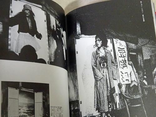 輝く高品質な 唐組 : 写真集 状況劇場全記録 アート/エンタメ 