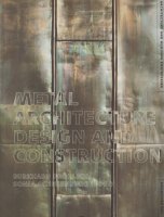 Metal Architecture Design and Construction