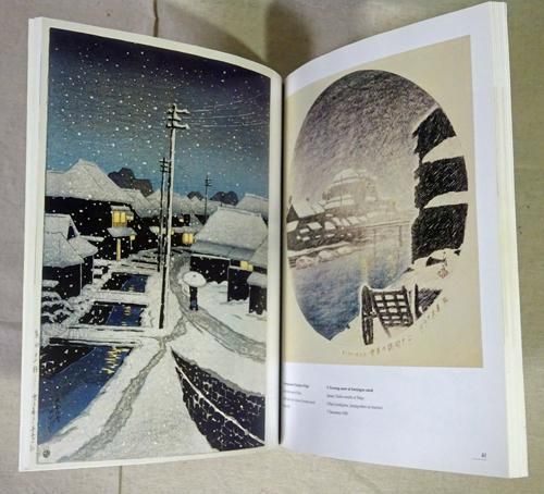 ファブリ世界名画集「26」エドワール マネ(平凡社) / 古本、中古
