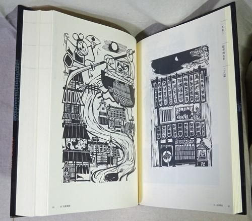 一刀の無限 : 木田安彦木版画集成 一刀の無限 木田安彦木版画集成(木田安彦) / 光和書房 / 古本