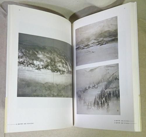 田渕俊夫画集 1966‐1991 - 古本買取販売 ハモニカ古書店 建築