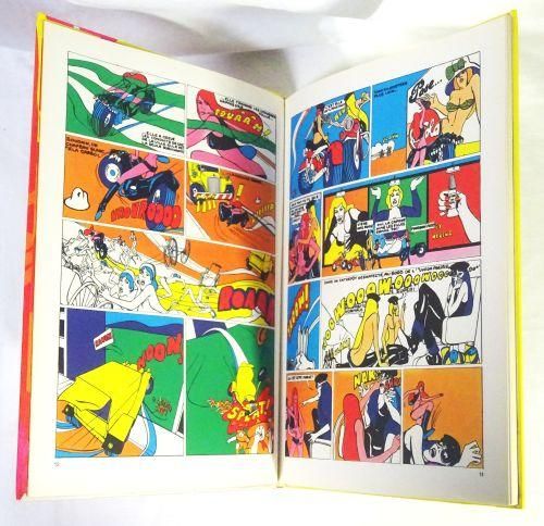 Pravda La Survireuse by Guy Peellaert & Pascal Thomas ڥ顼 & ѥ롦ȥޤβ