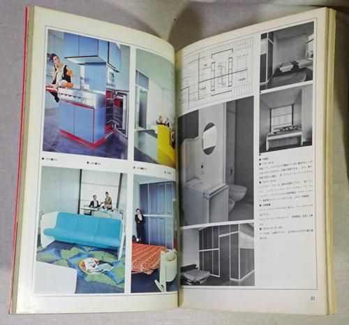 SD スペースデザイン – smokebooks shop
