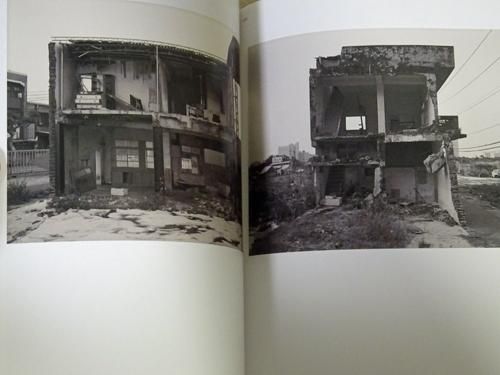 台湾写真表現の今 Inside Outside Taiwan Photography Now 古本買取販売 ハモニカ古書店 建築 美術 写真 デザイン 近代文学 大阪府古書籍商組合加盟店 台湾写真表現の今 Inside Outside Taiwan Photography Now 古本買取販売 ハモニカ古書店 建築 美術 写真 デザイン 近代文学 大阪府古書籍商組合加盟店