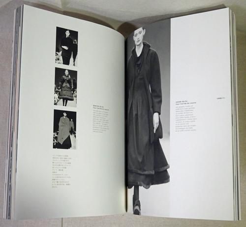 Talking to Myslf by Yohji Yamamoto 山本耀司 - 古本買取販売