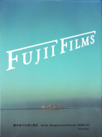 FUJII FILMSƣݤλŻȼ (Artist,Designer and Director SCAN 9)