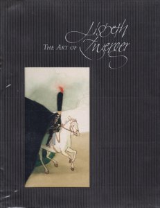 The Art of Lisbeth Zwerger リスベート・ツヴェルガー - 古本買取販売 