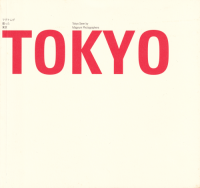 ޥʥबäTokyo seen by Magnum photographers