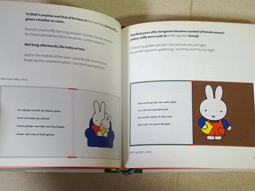 Dick Bruna オランダ読書週間ポスター ディック ブルーナ 公式ショップ