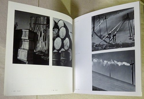 <img class='new_mark_img1' src='https://img.shop-pro.jp/img/new/icons50.gif' style='border:none;display:inline;margin:0px;padding:0px;width:auto;' />村林忠写真展 1932-1987 Tadashi Murabayashi photographyの画像