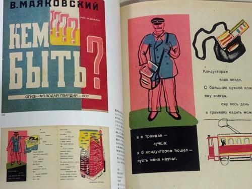 古書古本 dessin: 「幻のロシア絵本」 復刻シリーズ 各巻 （淡交社）