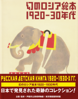 Υ 1920-30ǯ