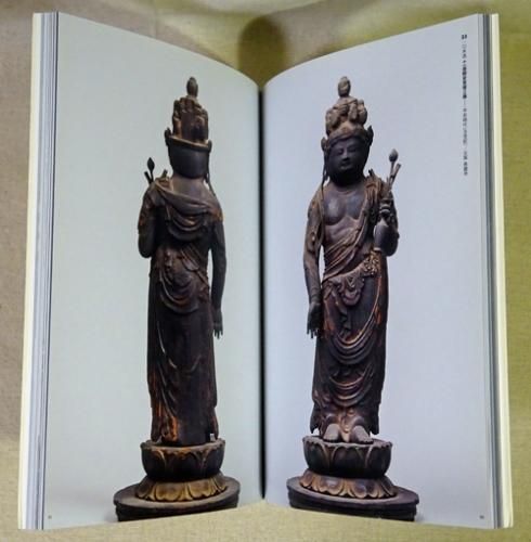仏像 中国・日本 中国彫刻2000年と日本・北魏仏から遣唐使そして
