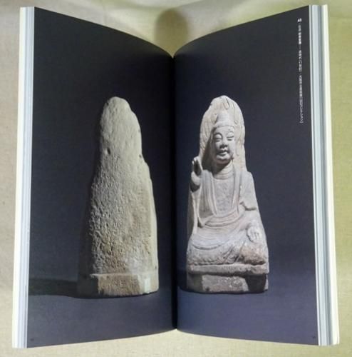 仏像 中国・日本 中国彫刻2000年と日本・北魏仏から遣唐使そして
