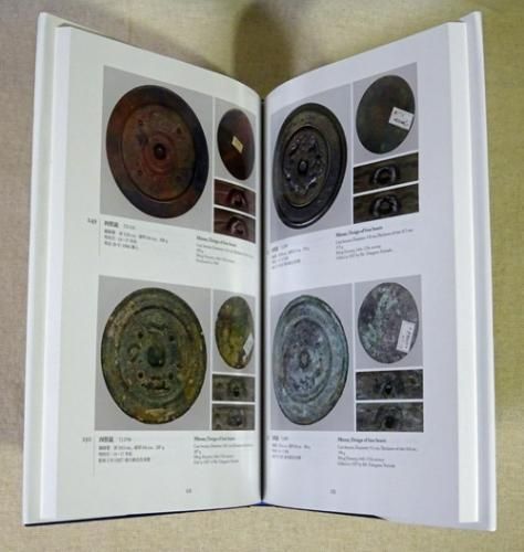 【中古】東京国立博物館図版目録 仮面篇／東京国立博物館編 中古】東京国立博物館図版目録 仮面篇／東京国立博物館編