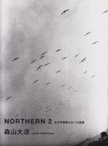 Northern 2 北方写真師たちへの追想（Signed） - 森山 大道