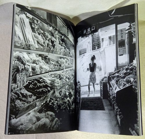 Daido Moriyama: Shinjuku 19xx-20xx 森山大道 サイン入り - 古本買取