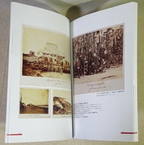 繭と鋼 神奈川とフランスの交流史 古本買取販売 ハモニカ古書店 建築 美術 写真 デザイン 近代文学 大阪府古書籍商組合加盟店 繭と鋼 神奈川とフランスの交流史 古本買取販売 ハモニカ古書店 建築 美術 写真 デザイン 近代文学 大阪府古書籍商組合加盟店