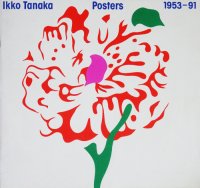 <img class='new_mark_img1' src='https://img.shop-pro.jp/img/new/icons50.gif' style='border:none;display:inline;margin:0px;padding:0px;width:auto;' />Ikko Tanaka posters 1953-91