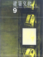 ʸ 1963ǯ9桡Ωݲۥڥƥ