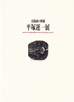 <img class='new_mark_img1' src='https://img.shop-pro.jp/img/new/icons50.gif' style='border:none;display:inline;margin:0px;padding:0px;width:auto;' />ǲο͡ʿͱŸ