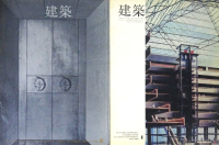 1968ǯ24桡ȷʤˡIII2å